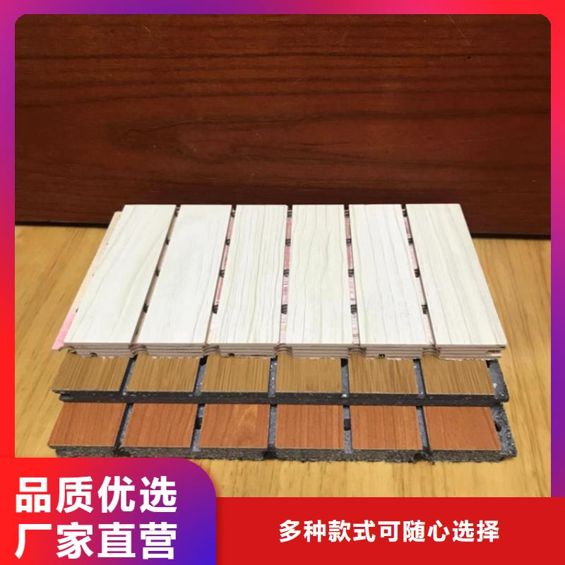 竹木纤维吸音板生态木天花吊顶专业厂家当地厂家