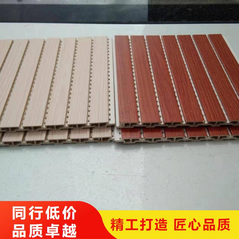 竹木纤维吸音板【室内装饰材料】多家仓库发货同城公司