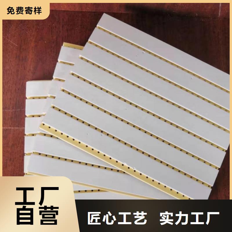 竹木纤维吸音板天花吊顶现货销售当地供应商