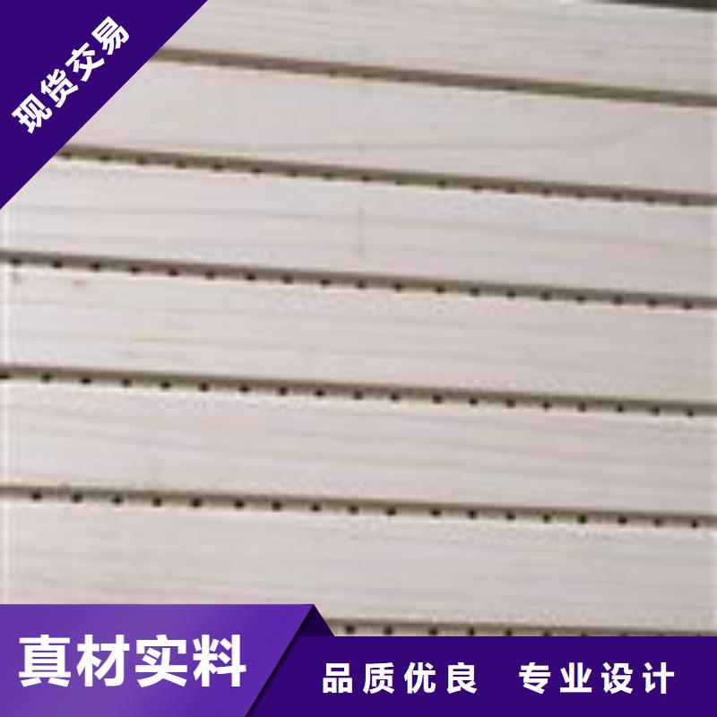 竹木纤维吸音板-吸音板厂家自营品质过硬
