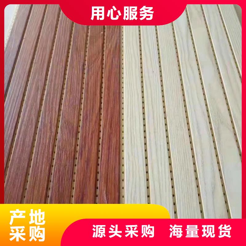 【竹木纤维吸音板_塑木复合材料买的放心】专业完善售后