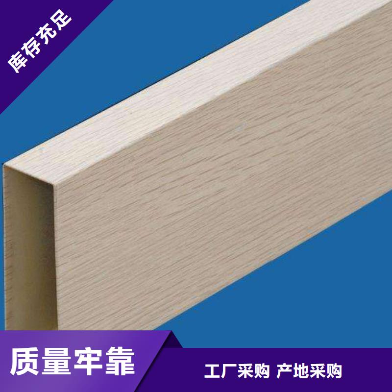 方木方通天花,竹木纤维集成墙板工厂现货供应产品实拍