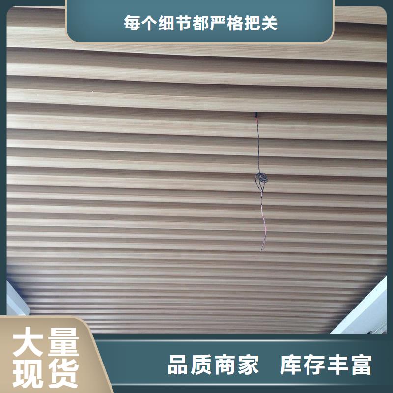 方木方通天花,吸音板来图来样定制用心细节