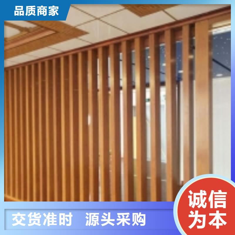 方木方通天花吸音板支持定制加工本地货源
