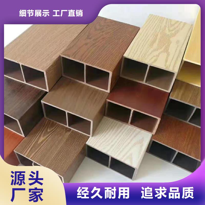 方木方通天花竹木纤维集成墙板拒绝中间商厂家新品