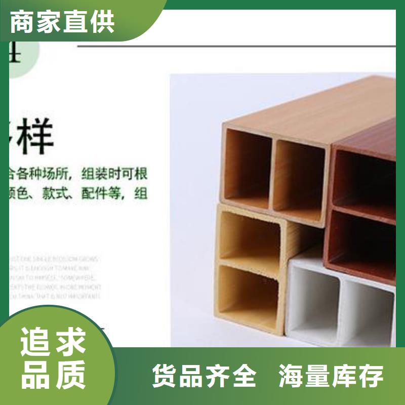 方木方通天花生态木生产加工定制零售批发