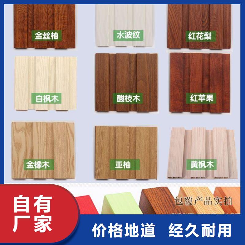 方木方通天花石塑集成墙板用心经营当地货源