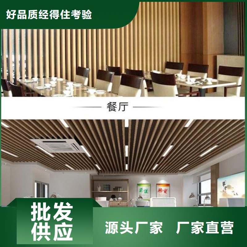 【方木方通天花吸音板品类齐全】多种优势放心选择