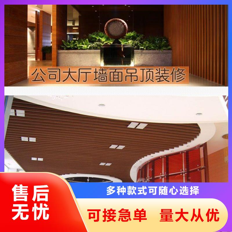 方木方通天花,木饰面高品质现货销售快速物流发货