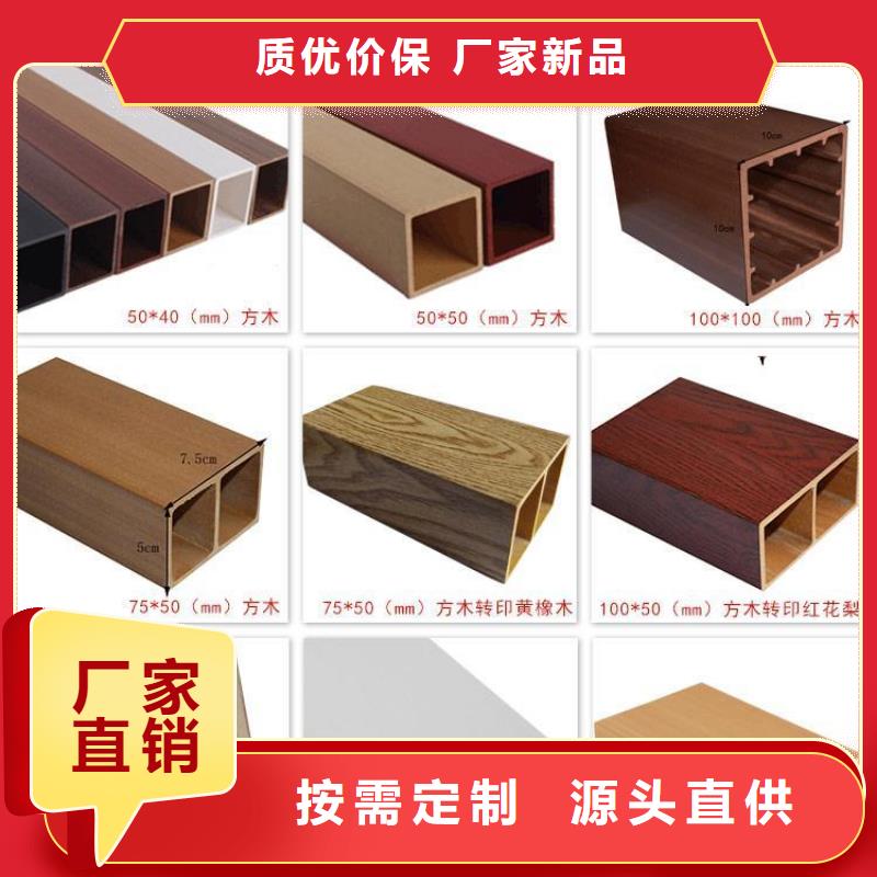 【方木方通天花石塑集成墙板使用寿命长久】供应采购