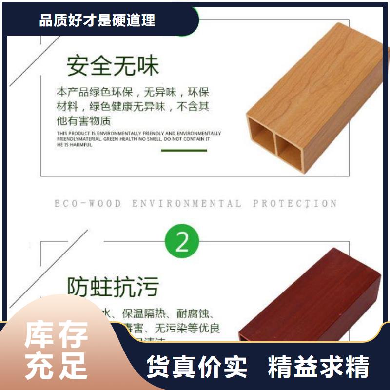 方木方通天花生态木长城板用的放心优良工艺