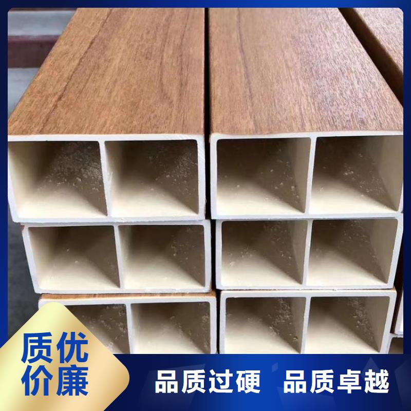方木方通天花户外木塑地板海量现货放心得选择