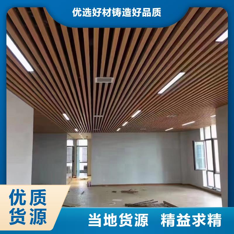 【方木方通天花户外木塑墙板值得买】为您提供一站式采购服务