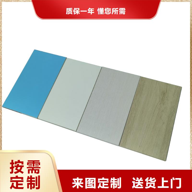 冰火板木饰面敢与同行比价格好品质售后无忧