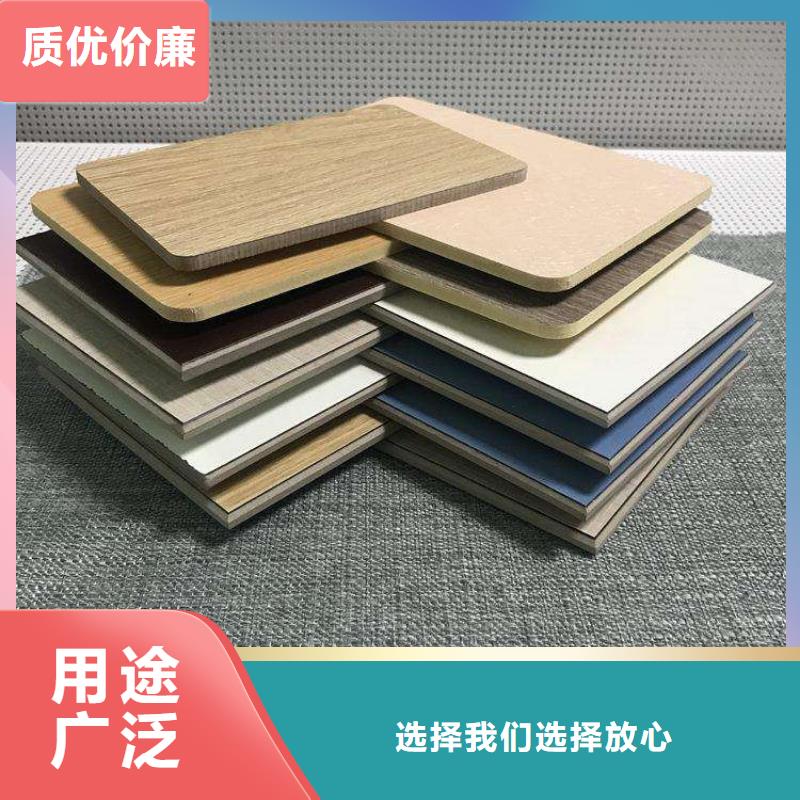 冰火板_吸音板现货直发同城厂家