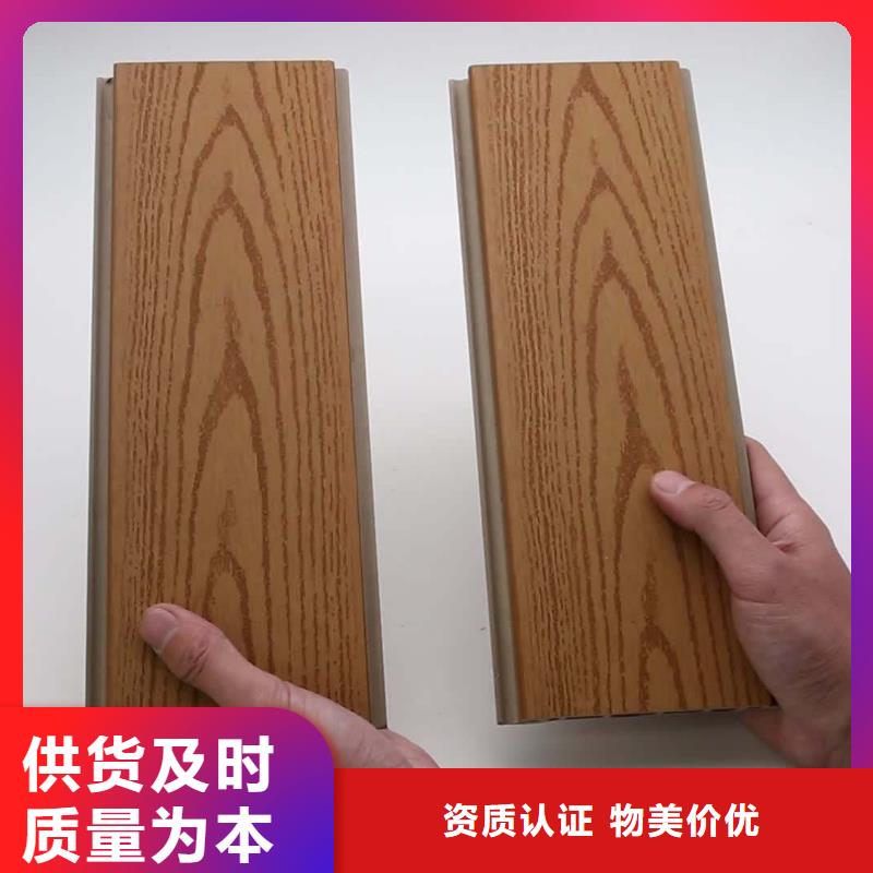 户外墙板地板吸音板高标准高品质当地生产商