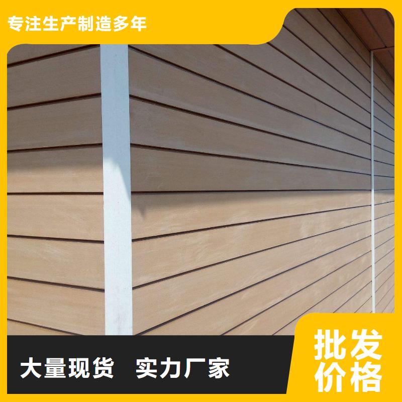 户外墙板地板【木饰面】实拍品质保障严格把控质量