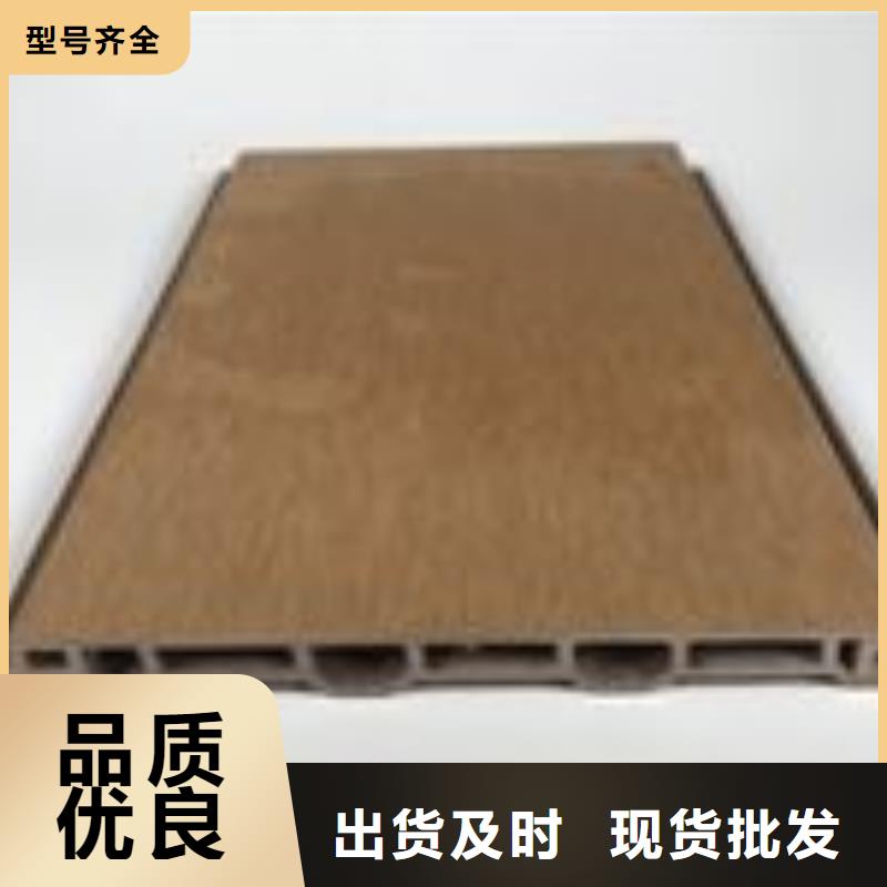 户外墙板地板,塑木复合材料现货种类多质量好
