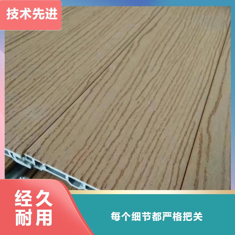 户外墙板地板_【生态木】品质卓越种类多质量好