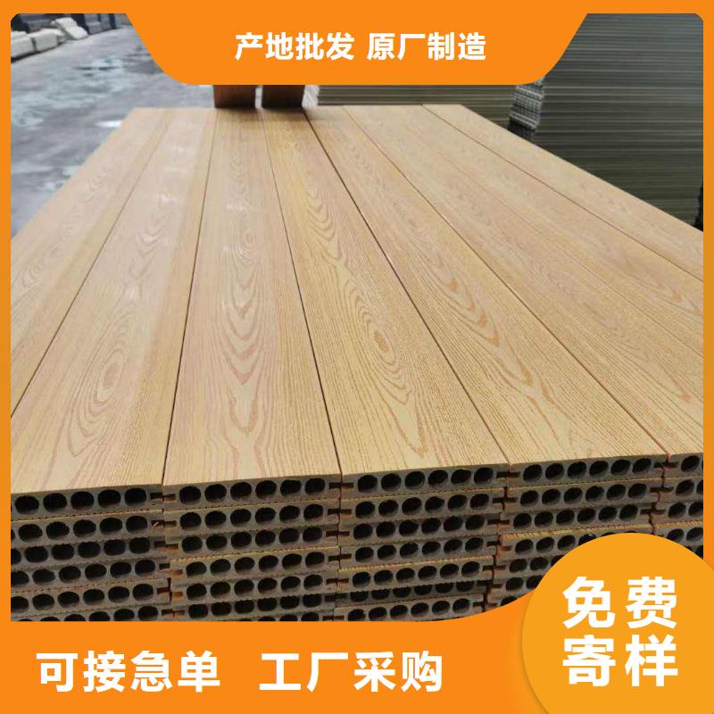 【户外墙板地板天花吊顶口碑好实力强】同城制造商