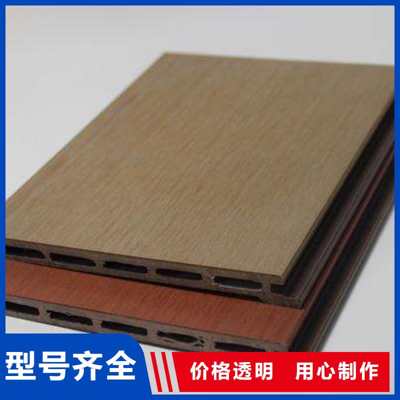 户外墙板地板生态木天花吊顶自主研发同城生产商