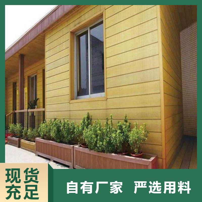 户外墙板地板【吸音板】多年行业积累出货及时