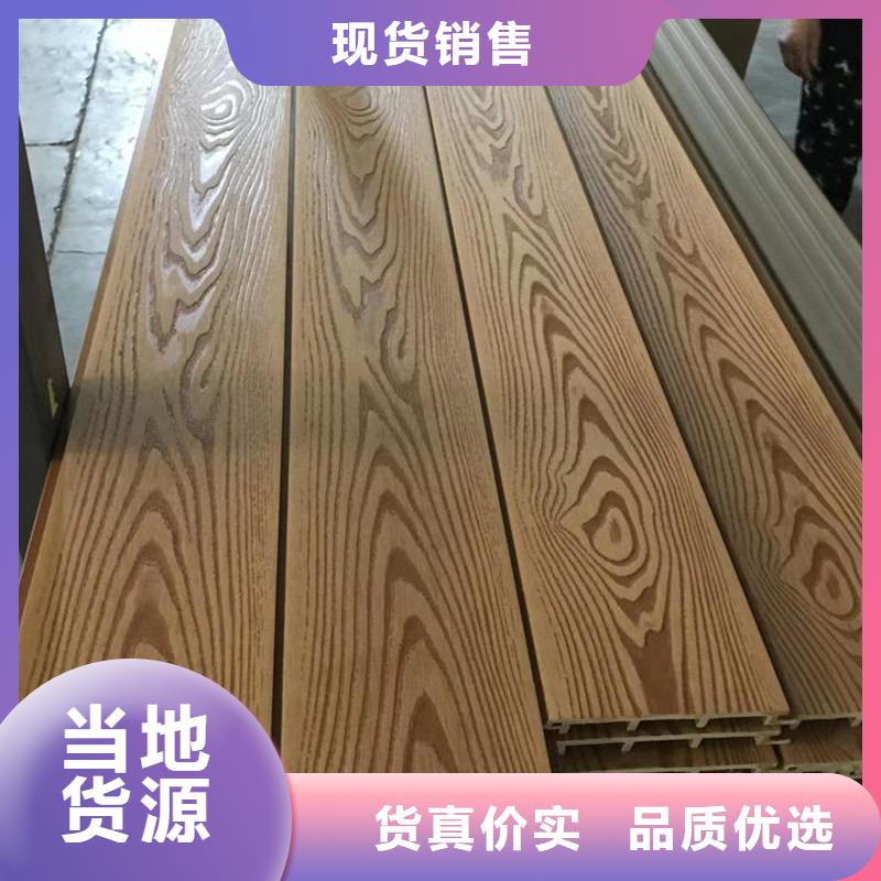 户外墙板地板生态木现货直发当地生产商