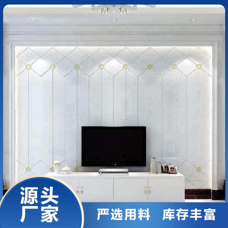 【3D打印背景墙】_木饰面可放心采购同城供应商