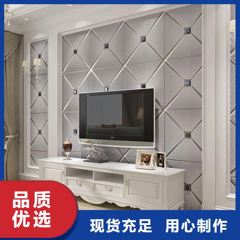 【3D打印背景墙】_墙板厂家直销供货稳定性能稳定