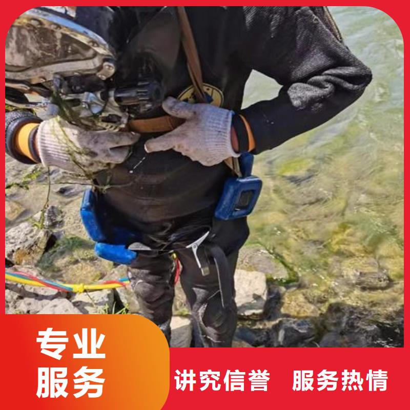 水下作业_水下封堵公司诚实守信同城服务商
