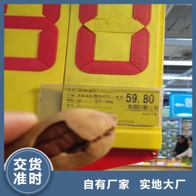碧根果樱桃苗应用领域质量无忧