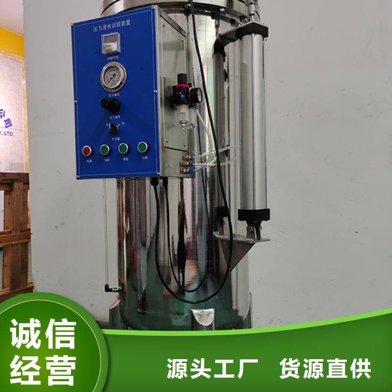 【防水淋雨试验机喷水试验装置低价货源】可接急单