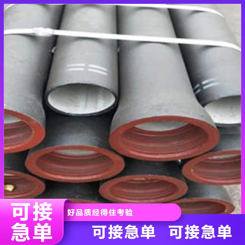 球墨铸铁管球墨铸铁管配件高标准高品质通过检测