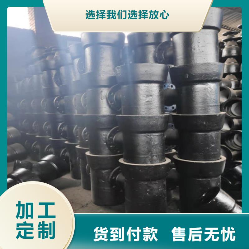 球墨铸铁管件k9球墨铸铁管用好材做好产品同城品牌