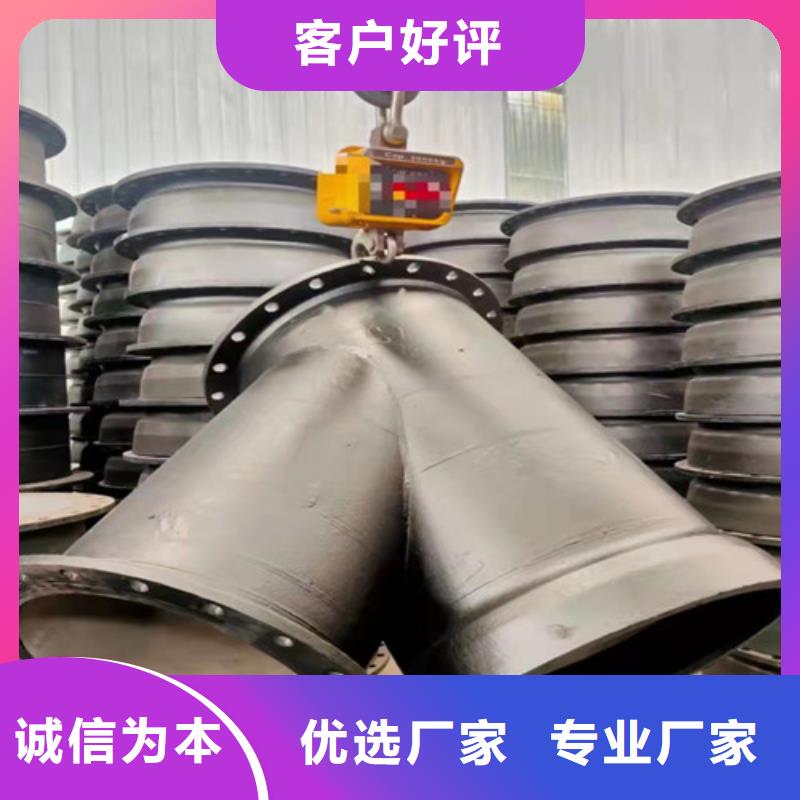球墨铸铁管件DN300球墨铸铁管分类和特点欢迎来电询价