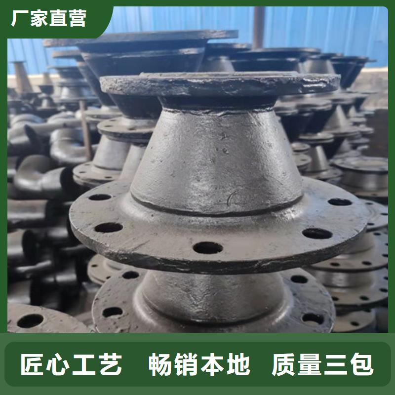 【球墨铸铁管件】球磨铸铁管标准工艺货品齐全