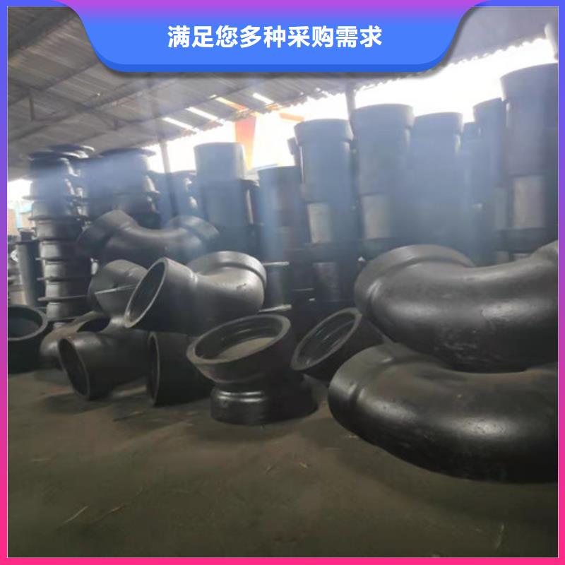 球墨铸铁管件球磨铸铁管质检合格发货厂家直销值得选择