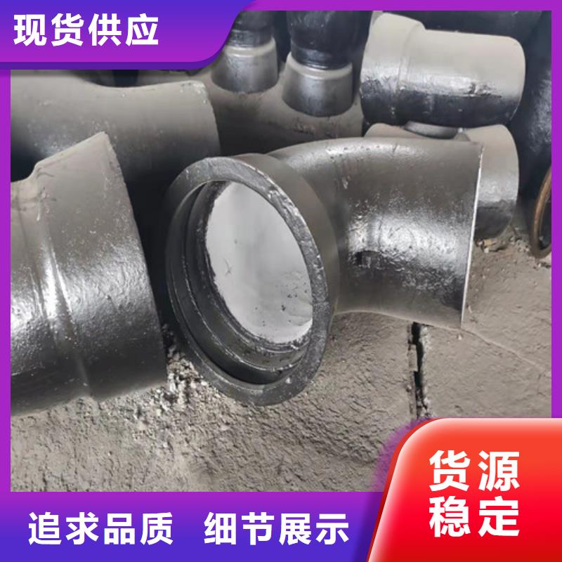 球墨铸铁管件球磨铸铁管畅销当地同城品牌