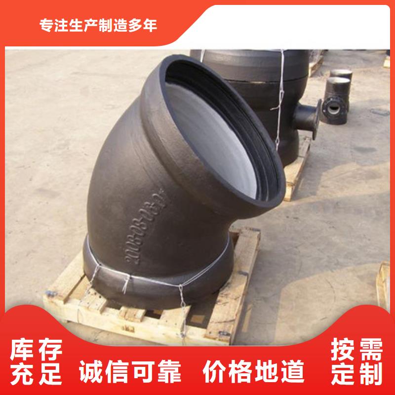 球墨铸铁管件-大口径球墨铸铁管实力厂家当地厂家