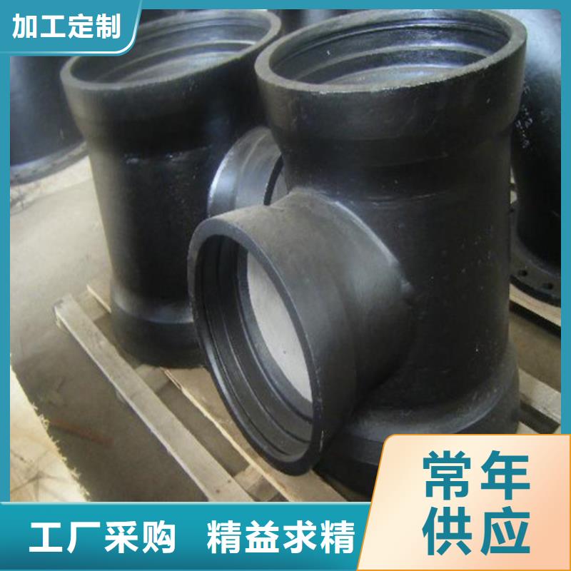 球墨铸铁管件【DN300球墨铸铁管】联系厂家当地品牌