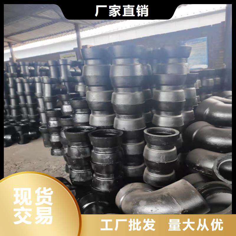 【球墨铸铁管件球磨铸铁井盖免费回电】当地经销商