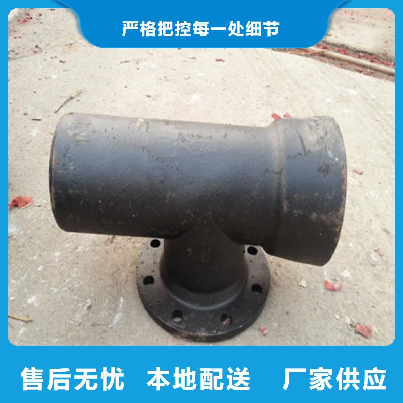 球墨铸铁管件承插式离心球墨铸铁给水管客户信赖的厂家同城货源