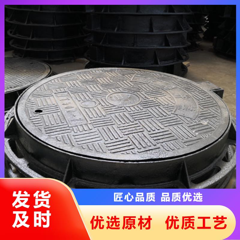 球墨铸铁井盖【球磨铸铁管】用心做品质好品质用的放心