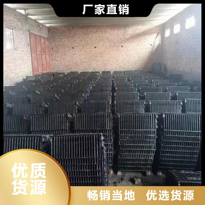 球墨铸铁篦子300*500球墨铸铁篦子打造好品质N年专注