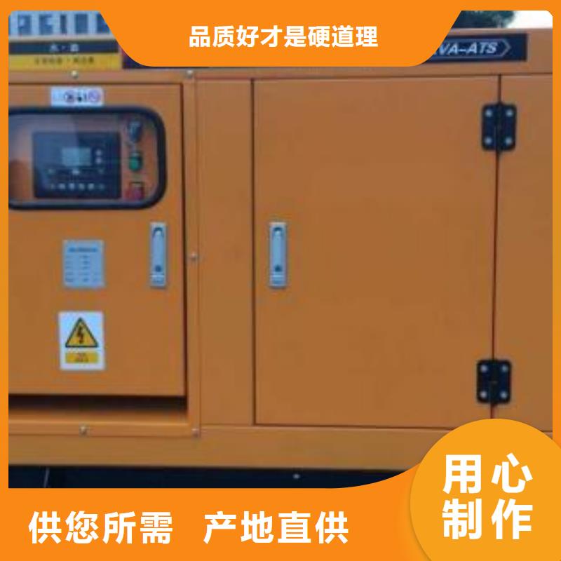 定远发电机租赁电话实力厂商