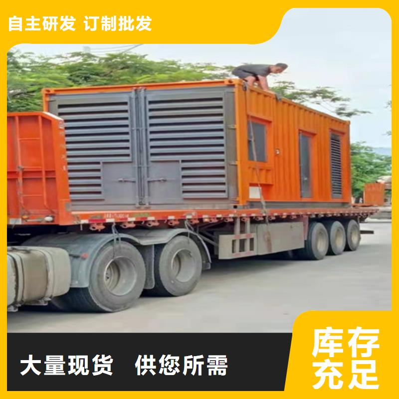 发电机出租实体诚信经营厂家直接面向客户