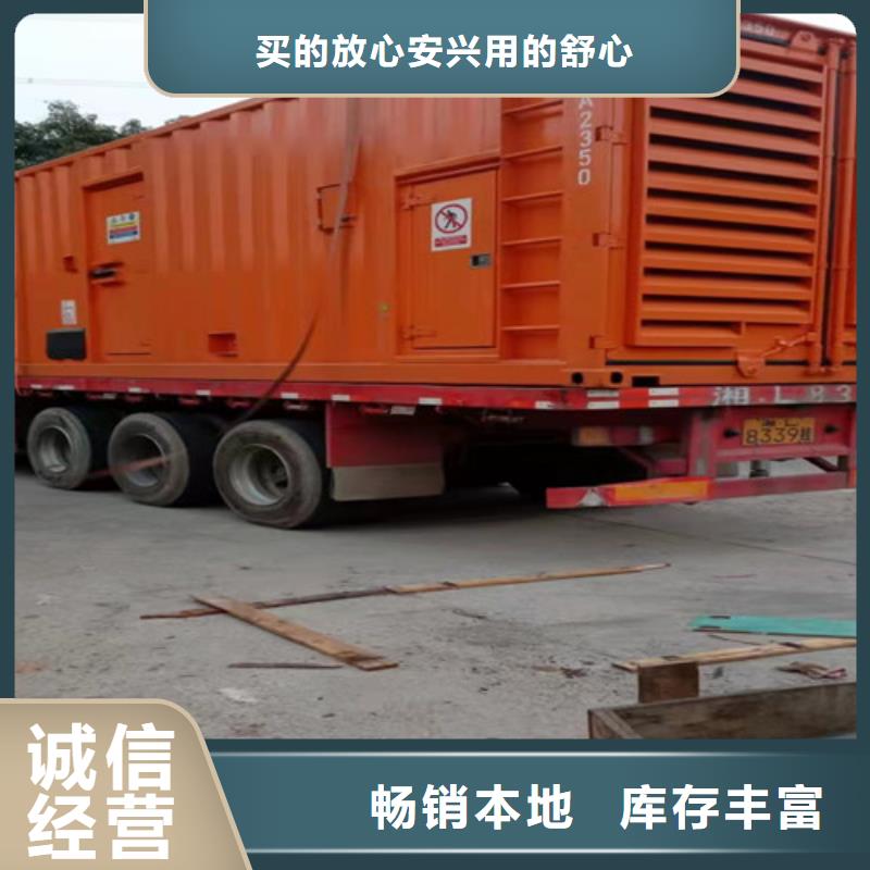 发电机出租发电机出租价格一手货源源头厂家专业的生产厂家