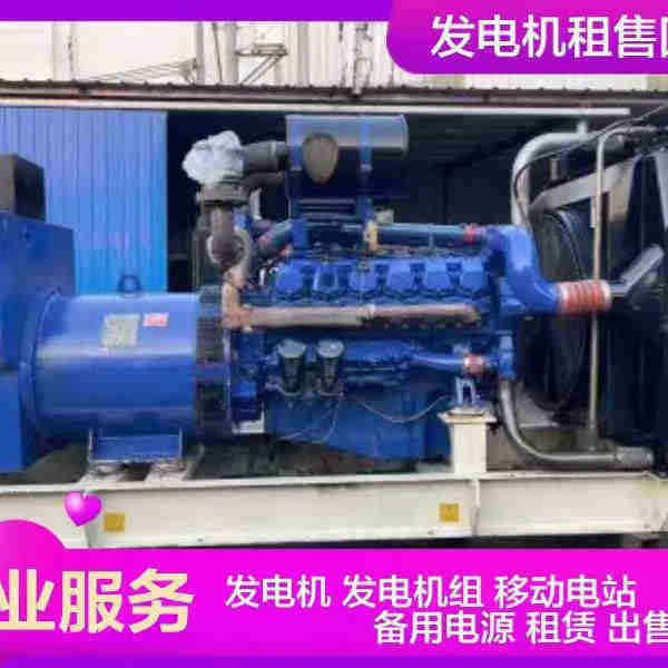 梧州租发电机500kw一天多少钱同城服务商