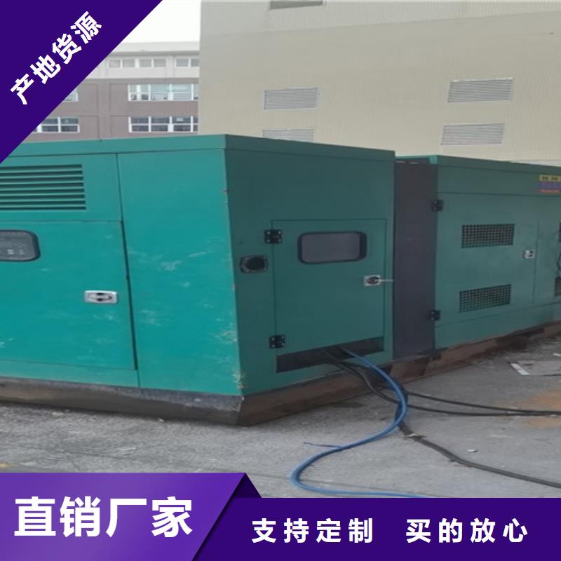 发电机租赁您想要的我们都有经销商