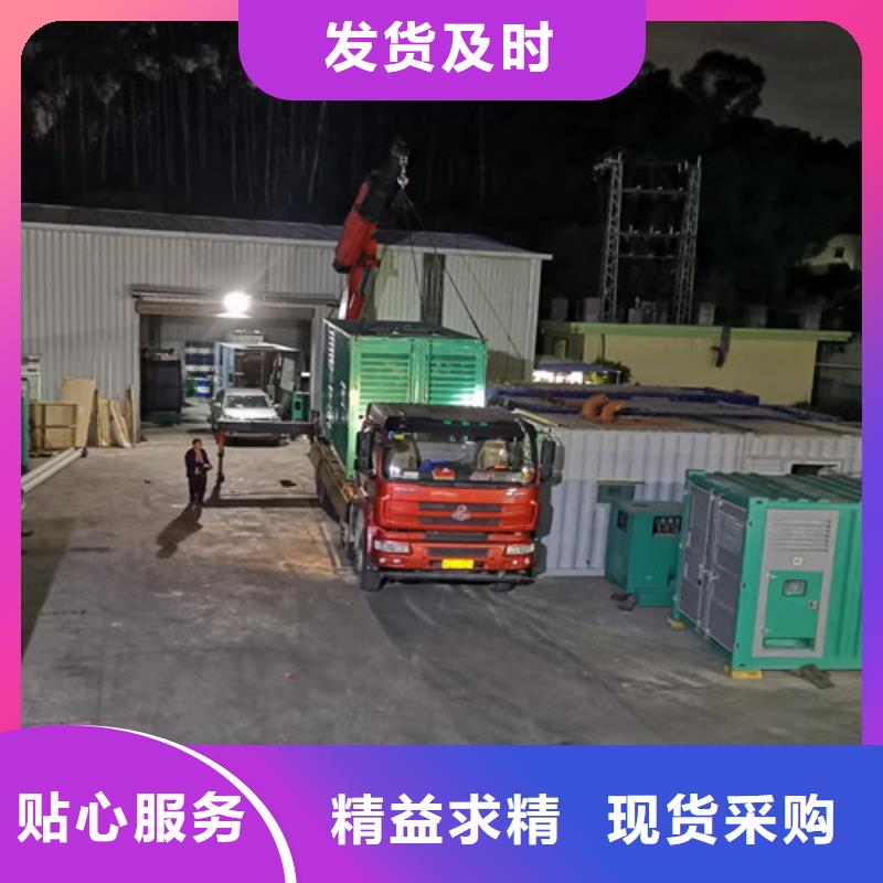 发电机租赁发电机出租实力优品本地生产厂家